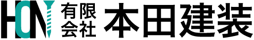 有限会社本田建装ロゴ